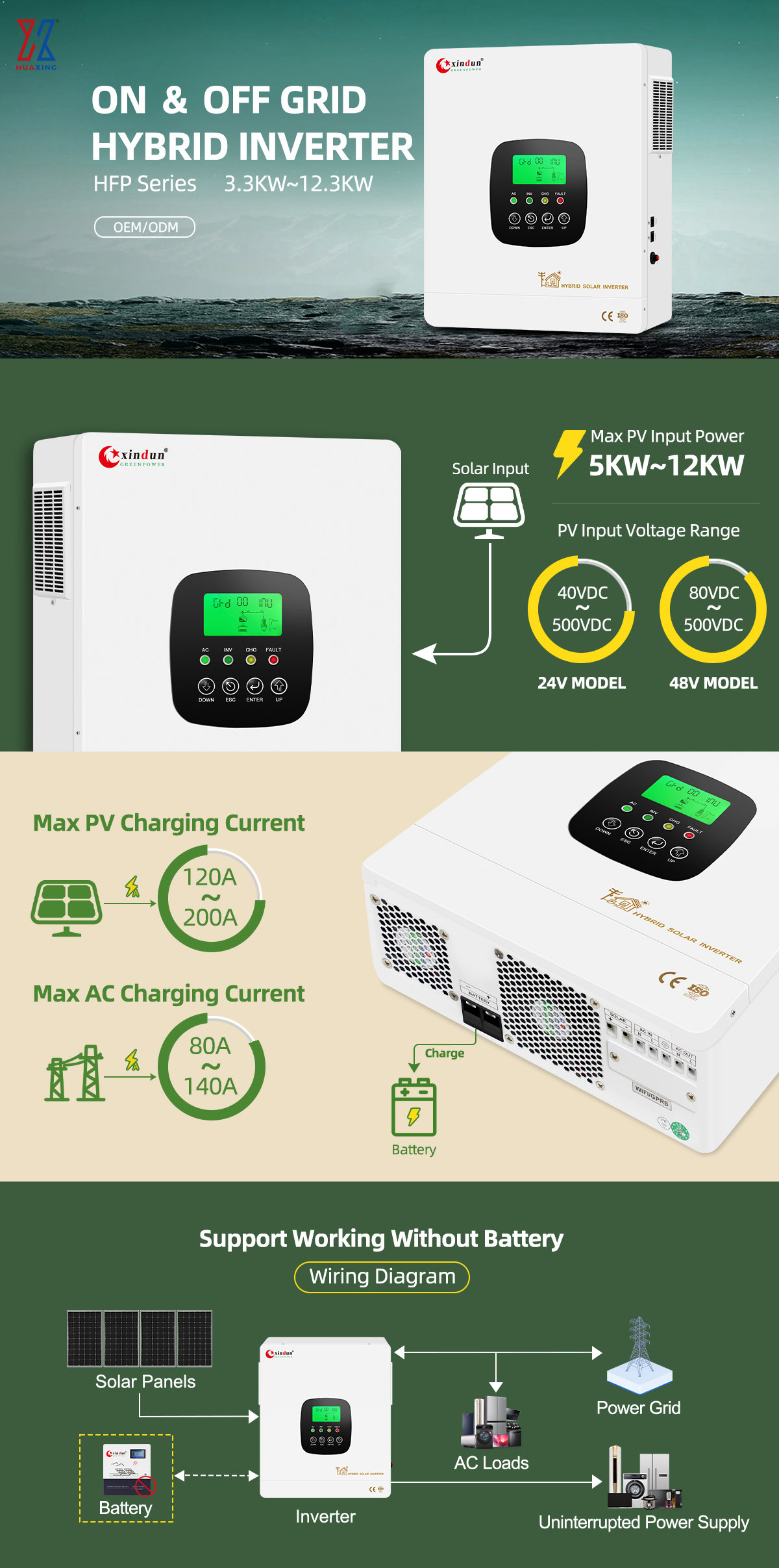 Image_20250313113335